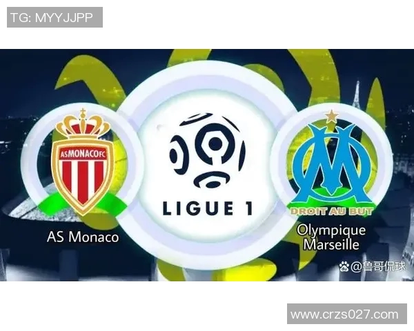 巴黎摩纳哥对决前瞻分析及赛果预测详解